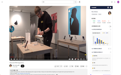 Scrumball for Influencer  from Chrome web store to be run with OffiDocs Chromium online