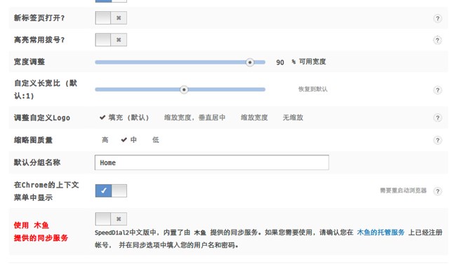 SD2 中文版  from Chrome web store to be run with OffiDocs Chromium online