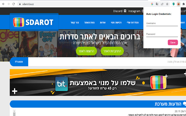 Sdarot Auto Player  from Chrome web store to be run with OffiDocs Chromium online