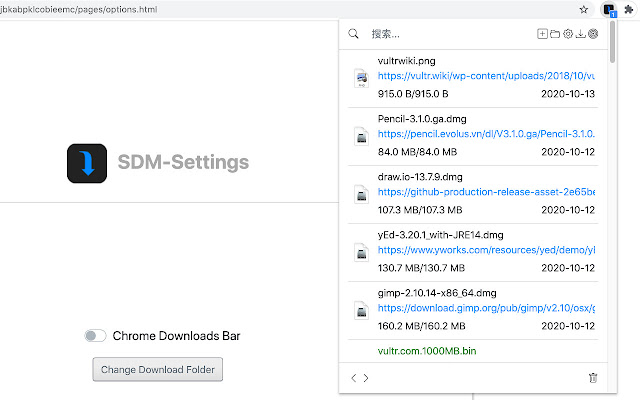 S Download Manager  from Chrome web store to be run with OffiDocs Chromium online