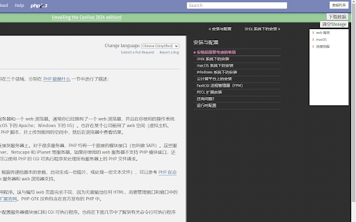 SD(select,download)  from Chrome web store to be run with OffiDocs Chromium online