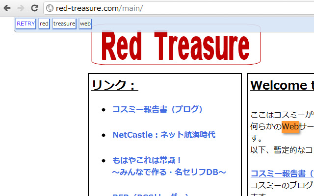 SearchBarFindInPage  from Chrome web store to be run with OffiDocs Chromium online