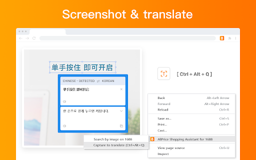 Search by image on Globalsources  from Chrome web store to be run with OffiDocs Chromium online