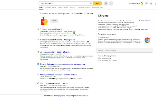 Search center aligner  from Chrome web store to be run with OffiDocs Chromium online