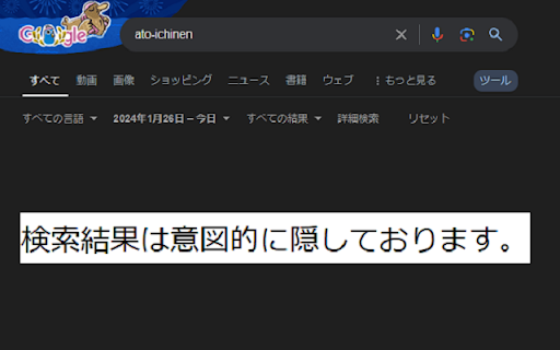 search in 6 months  from Chrome web store to be run with OffiDocs Chromium online