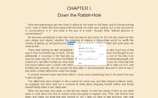 Search in en.Wiktionary.com  from Chrome web store to be run with OffiDocs Chromium online