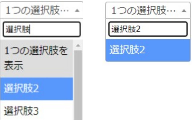 Search in select box  from Chrome web store to be run with OffiDocs Chromium online