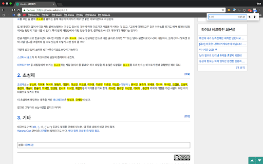 SearchKR  from Chrome web store to be run with OffiDocs Chromium online