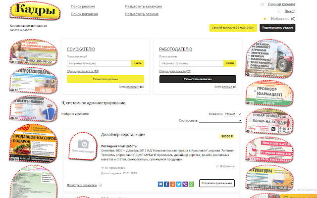 Cerca  senza attributo alt dal Chrome Web Store per eseguirlo con OffiDocs Chromium online