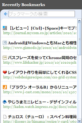OffiDocs Chromium 온라인으로 실행할 Chrome 웹 스토어의 북마크에서 검색