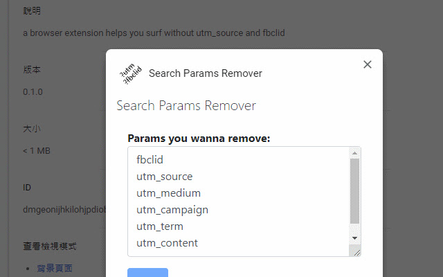 Search Params Remover  from Chrome web store to be run with OffiDocs Chromium online