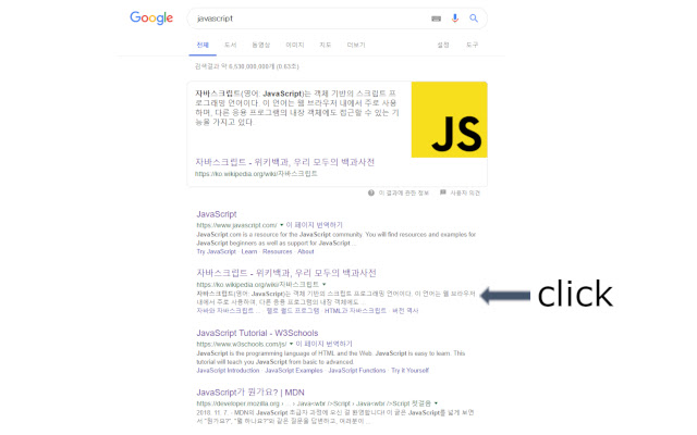 Search Scroll  from Chrome web store to be run with OffiDocs Chromium online