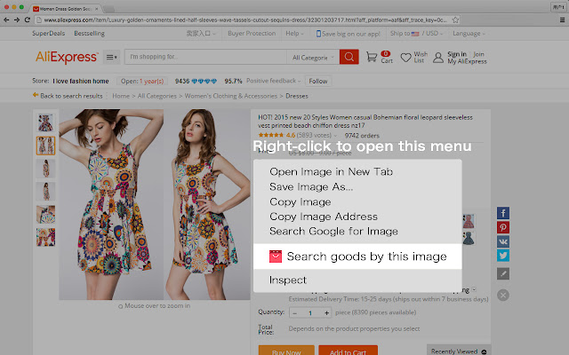 Search Similar Goods by Image  from Chrome web store to be run with OffiDocs Chromium online