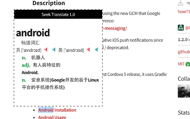 OffiDocs Chromium 온라인으로 실행하려면 Chrome 웹 스토어에서 快速翻译 검색