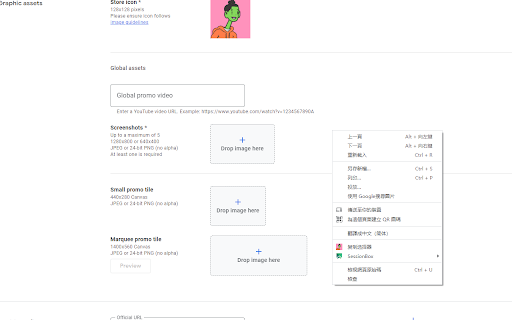 Selector Generator  from Chrome web store to be run with OffiDocs Chromium online