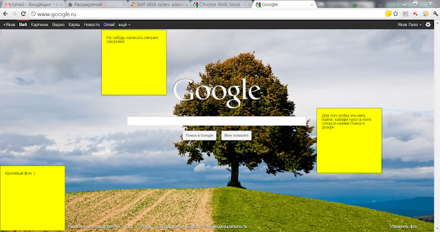 Self stick notes  from Chrome web store to be run with OffiDocs Chromium online