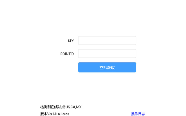 Seller OA助手  from Chrome web store to be run with OffiDocs Chromium online