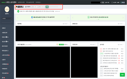 SellhaDev  from Chrome web store to be run with OffiDocs Chromium online