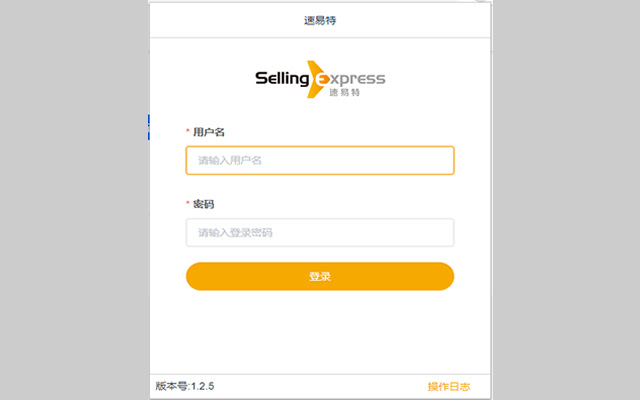 SellingExpress Tool  from Chrome web store to be run with OffiDocs Chromium online