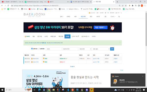 sellog  from Chrome web store to be run with OffiDocs Chromium online