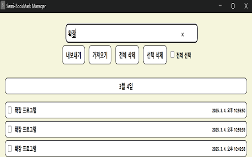 Semi BookMark  from Chrome web store to be run with OffiDocs Chromium online