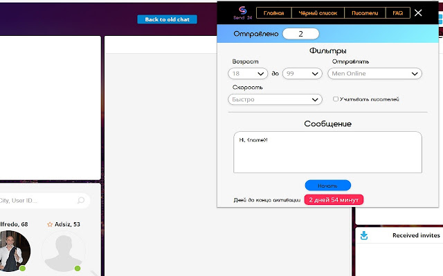 Send24 Jump for love(j4l) chat helper  from Chrome web store to be run with OffiDocs Chromium online