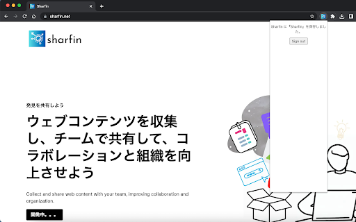 Send to sharfin  from Chrome web store to be run with OffiDocs Chromium online