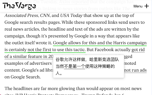 sentence hover translator  from Chrome web store to be run with OffiDocs Chromium online