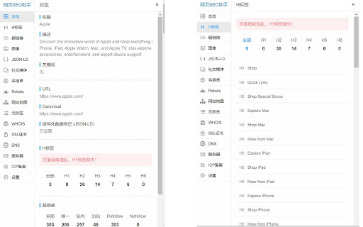SEO  from Chrome web store to be run with OffiDocs Chromium online