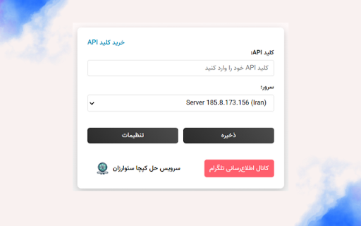 SEOarzan.com Captcha Solver  from Chrome web store to be run with OffiDocs Chromium online