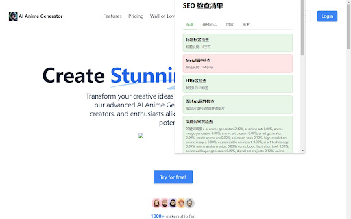 SEO Checklist  from Chrome web store to be run with OffiDocs Chromium online