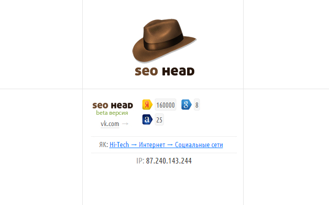 SEO Head (WebCmd.Ru)  from Chrome web store to be run with OffiDocs Chromium online