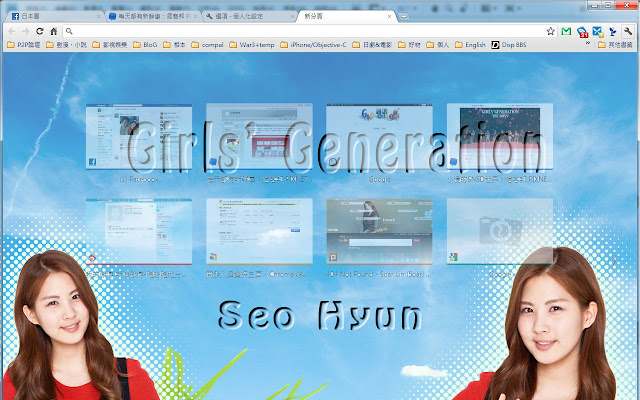SeoHyun Theme  from Chrome web store to be run with OffiDocs Chromium online