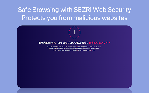 SEZRi Essentials  from Chrome web store to be run with OffiDocs Chromium online