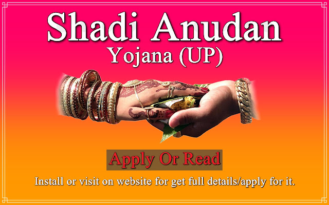 Shadi Anudan Yojana Utterpredesh  from Chrome web store to be run with OffiDocs Chromium online