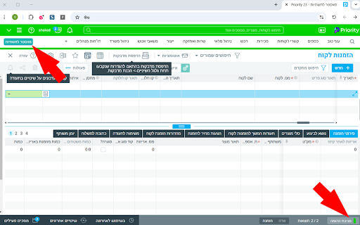 Shaked Levi Extensions Priority  from Chrome web store to be run with OffiDocs Chromium online