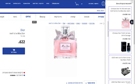 Shamze price compering  from Chrome web store to be run with OffiDocs Chromium online