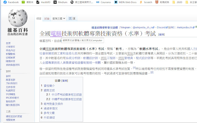 Shape of Taiwan  from Chrome web store to be run with OffiDocs Chromium online