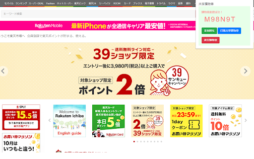 Share Cart from Chrome web store to be run with OffiDocs Chromium online Share Cart from Chrome web store to be run with OffiDocs Chromium online