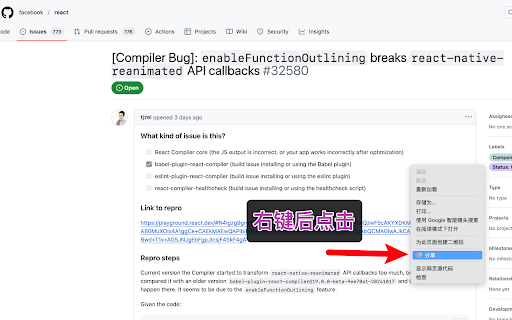ShareHub: Smart Content Collection  Reading Experience  from Chrome web store to be run with OffiDocs Chromium online