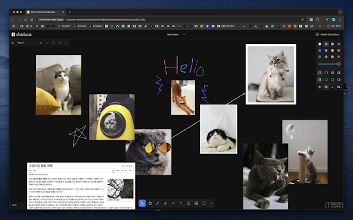 Sherlook Clipper 스크린샷 캡처 및 시각적 보드 도구  from Chrome web store to be run with OffiDocs Chromium online