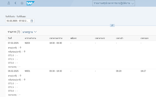 Shift Compliance Checker  from Chrome web store to be run with OffiDocs Chromium online
