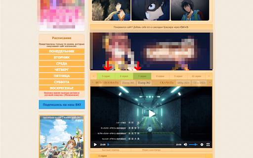 shikivost  from Chrome web store to be run with OffiDocs Chromium online