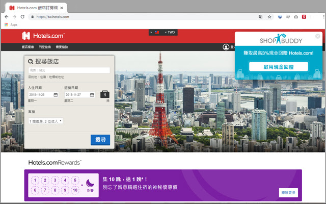 ShopBuddy for Hong Kong  from Chrome web store to be run with OffiDocs Chromium online
