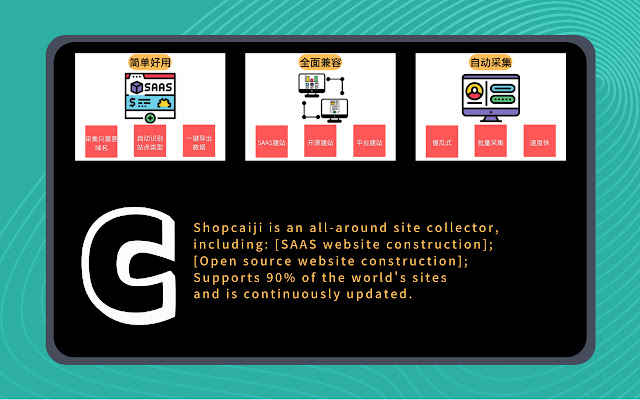 shopcaiji 独立站产品采集系统  from Chrome web store to be run with OffiDocs Chromium online
