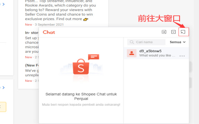 Terjemahan Sembang shopee daripada kedai web Chrome untuk dijalankan dengan OffiDocs Chromium dalam talian
