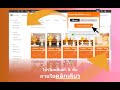 Shopee Easy Boost  from Chrome web store to be run with OffiDocs Chromium online
