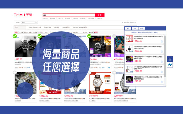 ShopeeGoods  from Chrome web store to be run with OffiDocs Chromium online