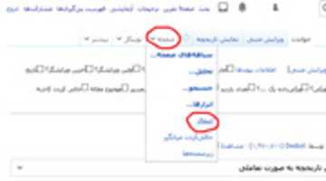 Free download Screenshot ( 176) free photo or picture to be edited with GIMP online image editor