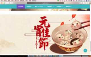 Free download Screenshot 2019 02 18 14 22 45 504 free photo or picture to be edited with GIMP online image editor